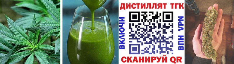 купить наркотик кракен зеркало Печенье с ТГК марихуана Дубна