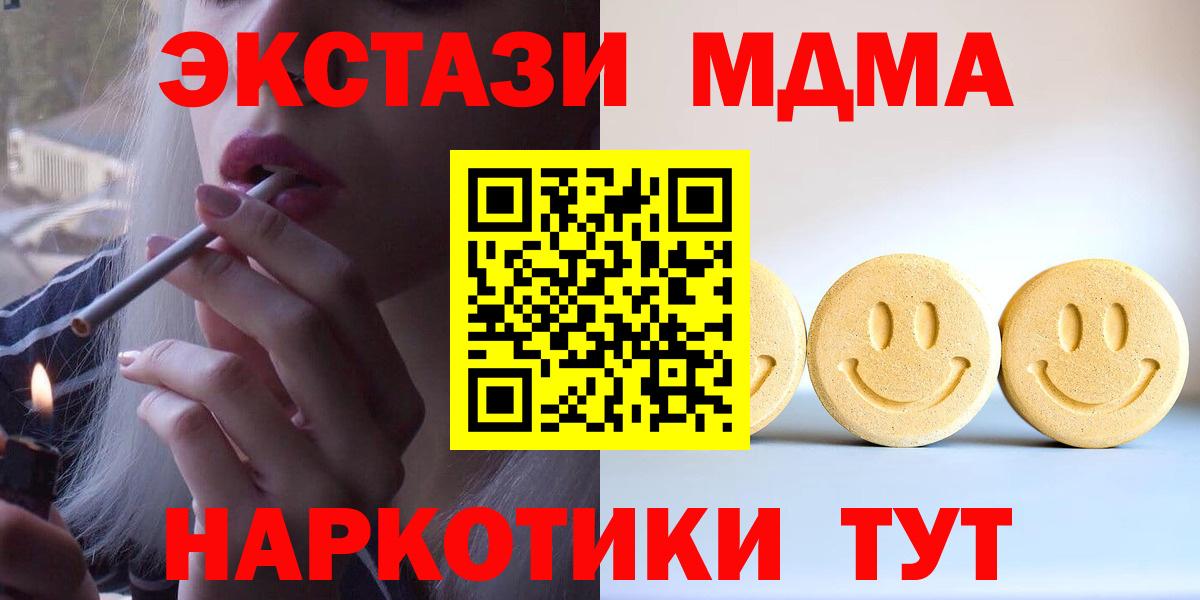 ЭКСТАЗИ TESLA Дубна