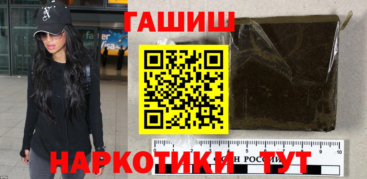 Дубна  Гашиш убойный  Гашиш  Вход с VPN 