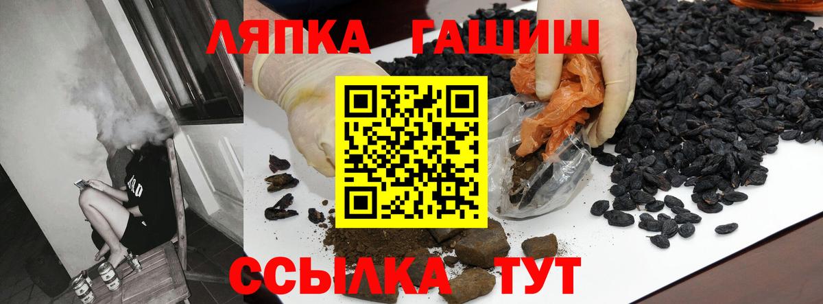 НБОМе  Вход с VPN  Экстази  АМФЕТАМИН   Дубна  Гашиш  МЕФ   Бошки Шишки  ГАШ  COCAIN 