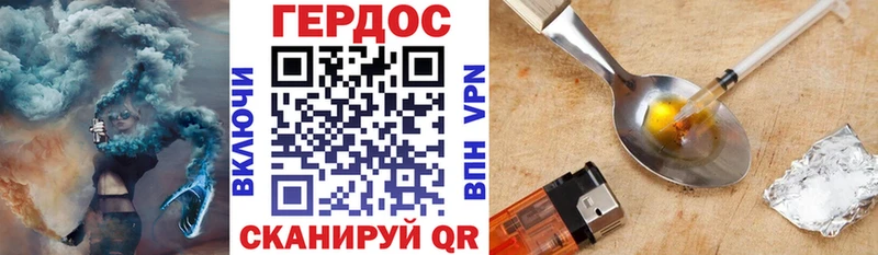 кракен вход  Дубна  ГЕРОИН Афган 