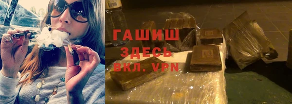 кокаин премиум Саяногорск