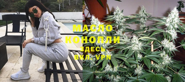 меф VHQ Алексеевка
