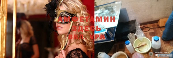 круглые Абинск