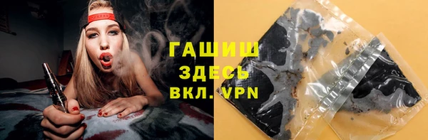 ALPHA-PVP Абаза