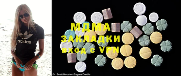 круглые Абинск