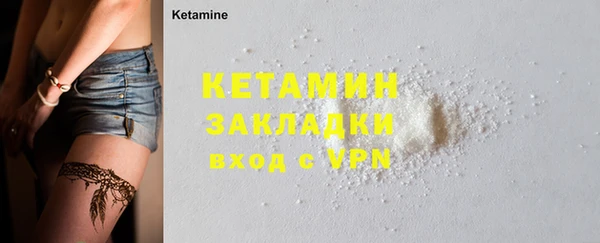наркотики Сафоново