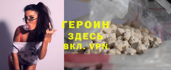 трава Абдулино