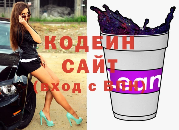 трава Абдулино