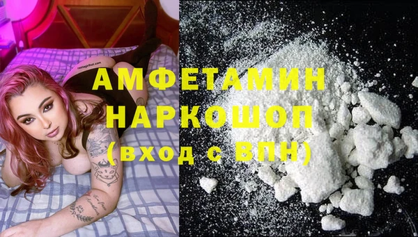 меф VHQ Алексеевка