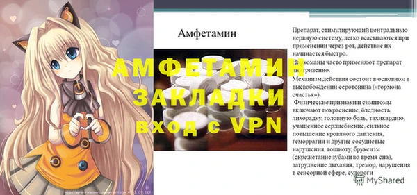 мет Алзамай