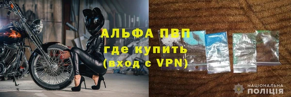 ALPHA-PVP Абаза