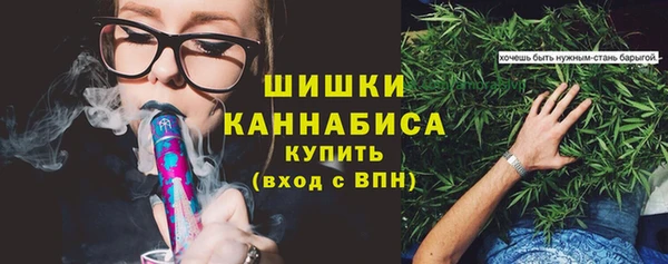 трава Абдулино