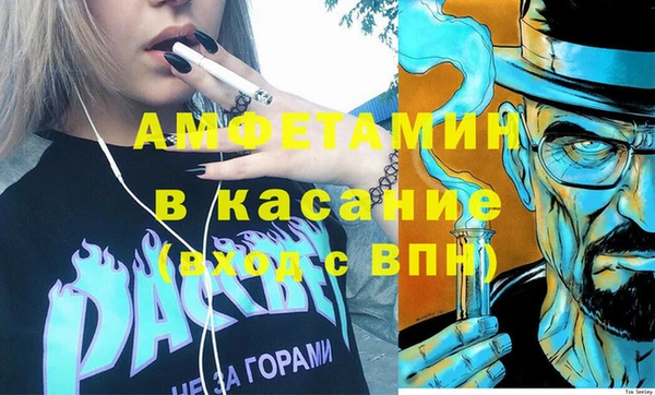 меф VHQ Алексеевка