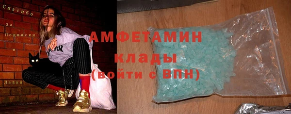 меф VHQ Алексеевка