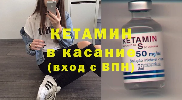 трава Абдулино