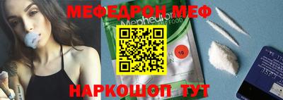 бутик Кунгур