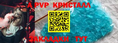 бутик Кунгур