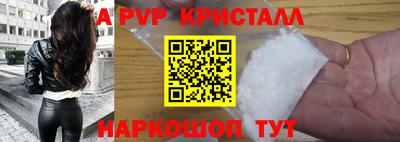 бутик Кунгур