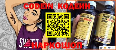 бутик Кунгур