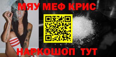 стаф Кумертау