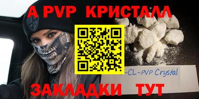 стаф Кумертау