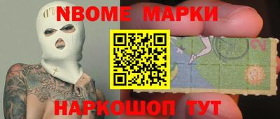 наркотики Лесосибирск