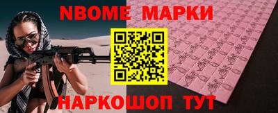 бутик Кунгур