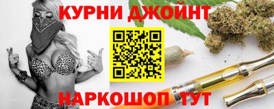 бутик Кунгур