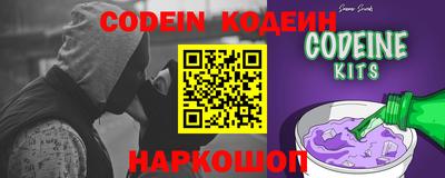 бутик Кунгур