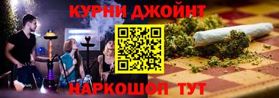 стаф Кумертау