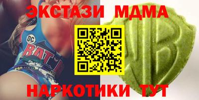 бутик Кунгур