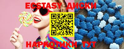 бутик Кунгур