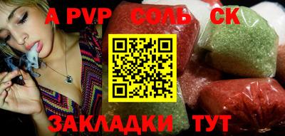 гашишное масло Ливны