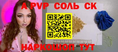 стаф Кумертау