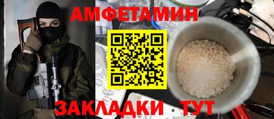 бутик Кунгур