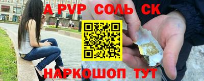 стаф Кумертау