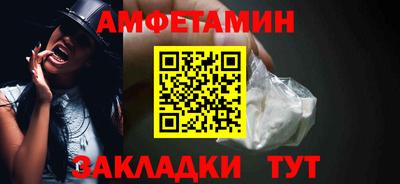 стаф Кумертау