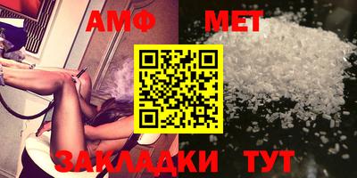стаф Кумертау