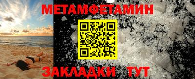 стаф Кумертау