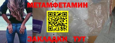бутик Кунгур