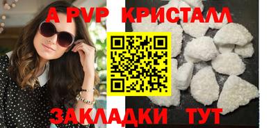 бутик Кунгур