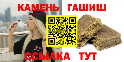 гашиш Кулебаки