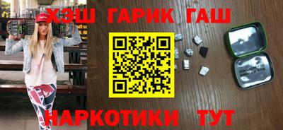 гашиш Кулебаки