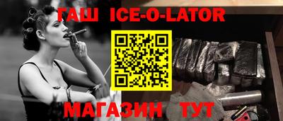 бутик Кунгур
