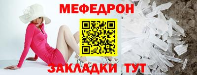 стаф Кумертау