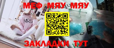бутик Кунгур