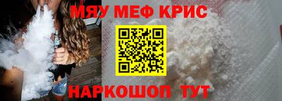 стаф Кумертау