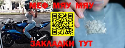 стаф Кумертау