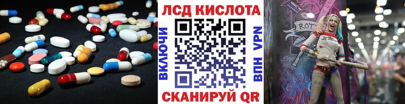 LSD-25 экстази кислота  Дубна 